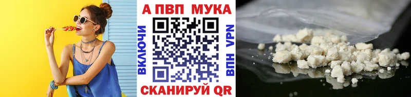 A PVP Crystall  купить   Выкса 