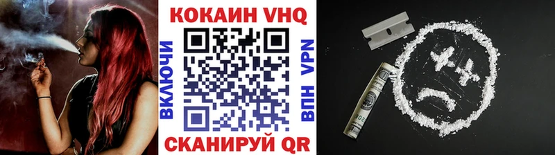 Cocaine VHQ  Выкса 