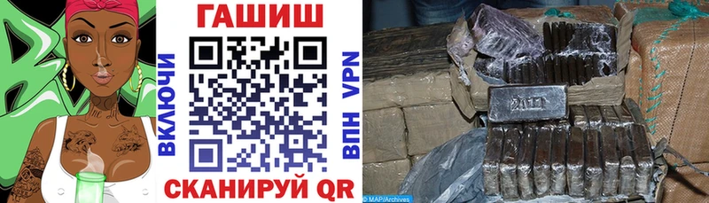 ГАШ Premium  как найти наркотики  Выкса 
