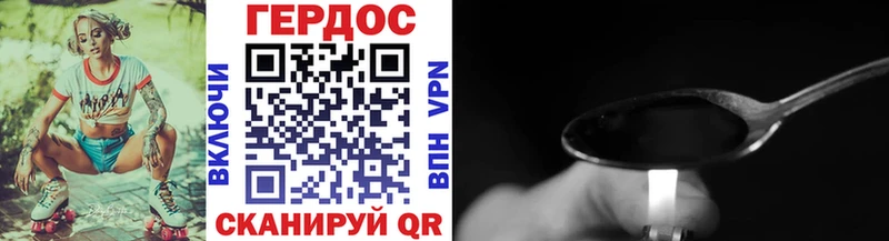 ГЕРОИН гречка  Выкса 