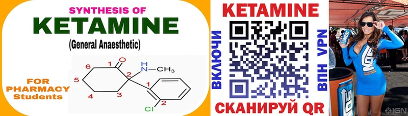 darknet официальный сайт  Выкса  Кетамин VHQ 