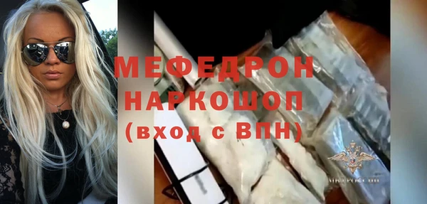 меф VHQ Алексин