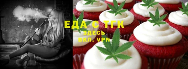 прущие крисы Алзамай
