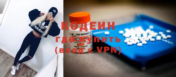 меф VHQ Алексин