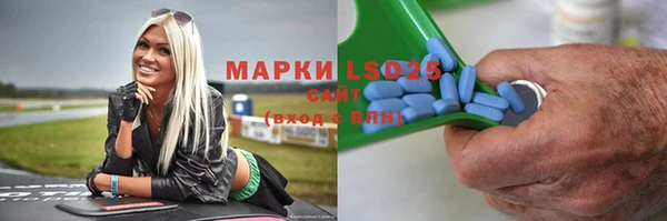 меф VHQ Алексин