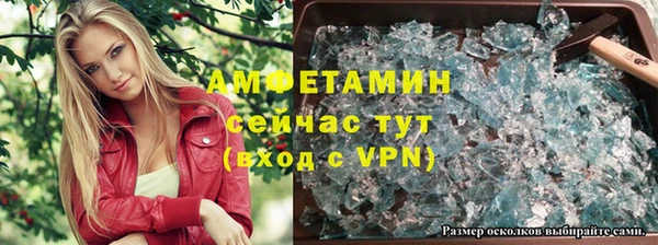 прущие крисы Алзамай