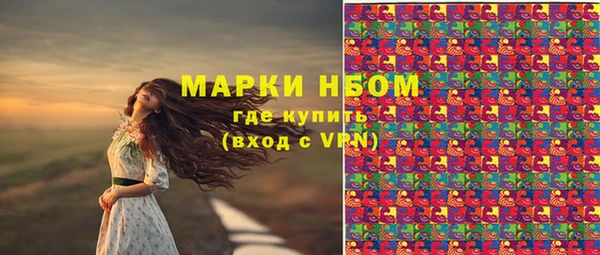 марки lsd Алексеевка