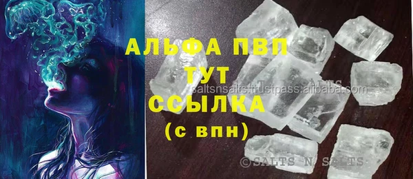 марки lsd Алексеевка