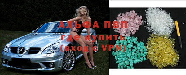 марки lsd Алексеевка