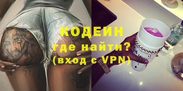 меф VHQ Алексин