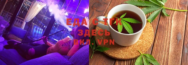 меф VHQ Алексин