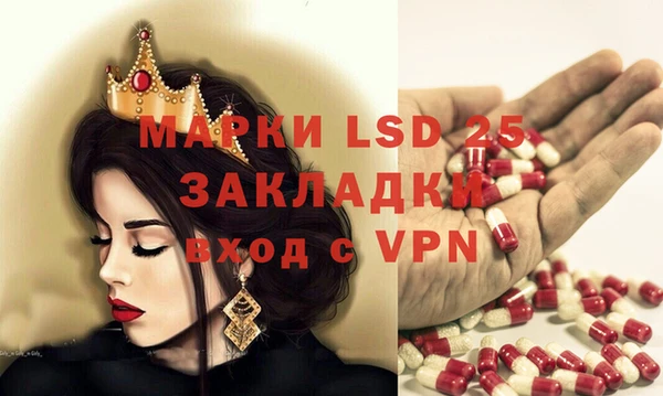 прущие крисы Алзамай