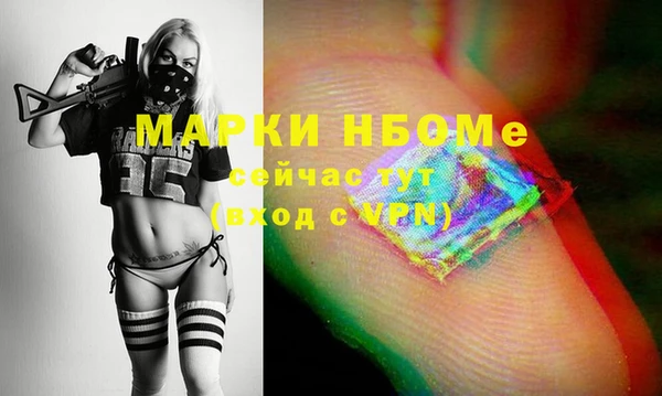 марки lsd Алексеевка