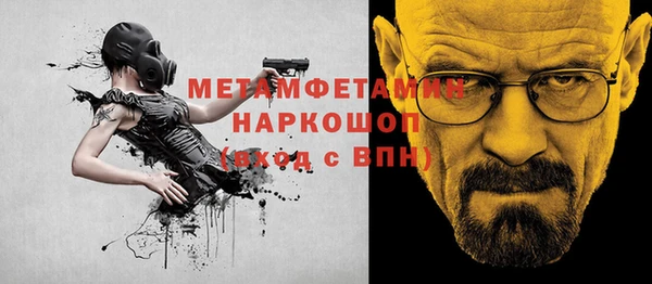 меф VHQ Алексин