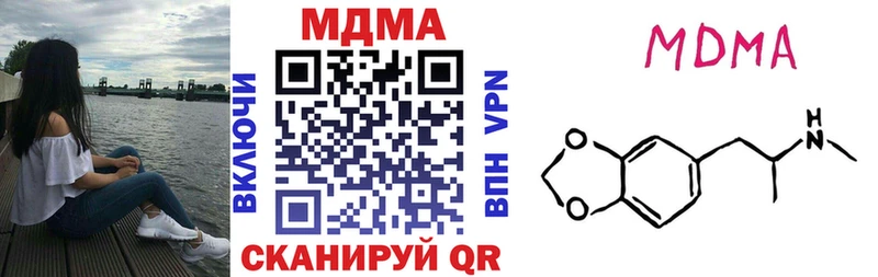 MDMA кристаллы MEGA ссылка Выкса купить наркотик