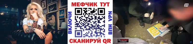 Меф VHQ  KRAKEN как зайти  Выкса 