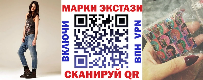 Наркотические марки 1,5мг  Выкса 