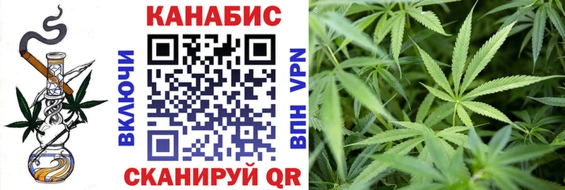 Шишки марихуана White Widow  Выкса 